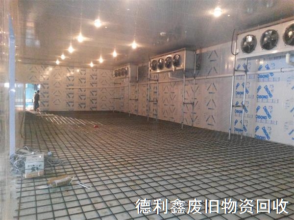 制冷設(shè)備回收，冷庫(kù)回收，中央空調(diào)回收