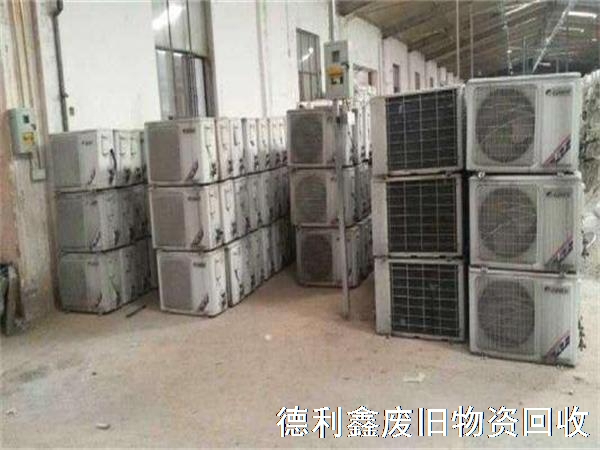 二手空調(diào)回收，舊空調(diào)回收，中央空調(diào)回收
