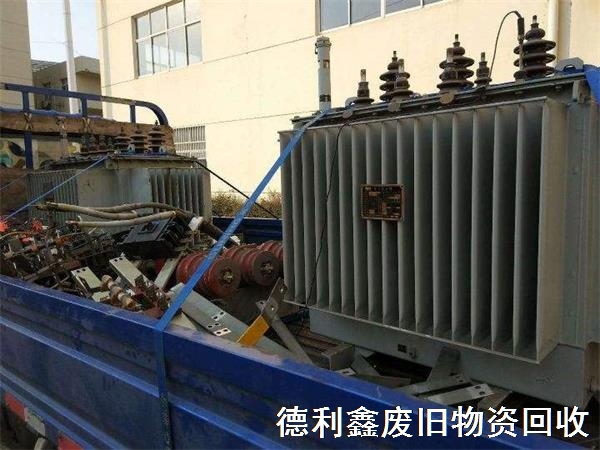 回收二手變壓器，上門回收電力設備