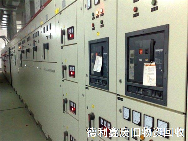 配電柜回收，高壓柜回收，低壓柜回收