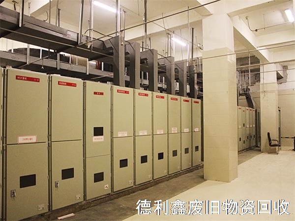 配電設備回收，變壓器回收，配電柜回收